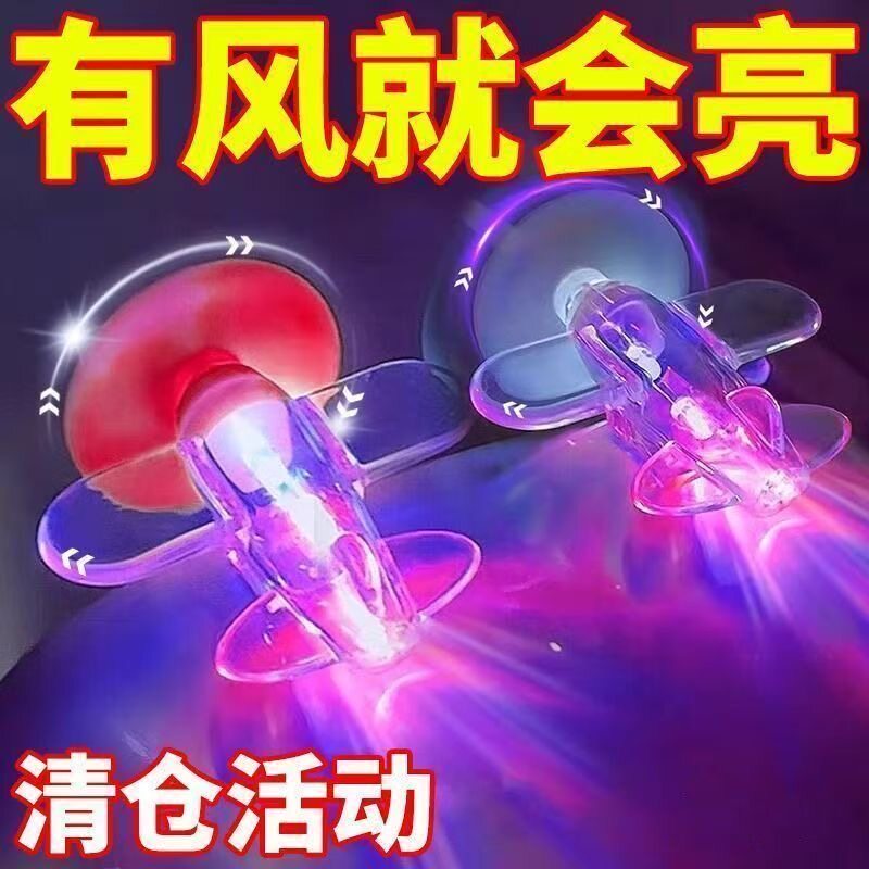 车外灯风力发电小飞机彩灯电动车摩托车风能LED灯亮光汽车氛围灯