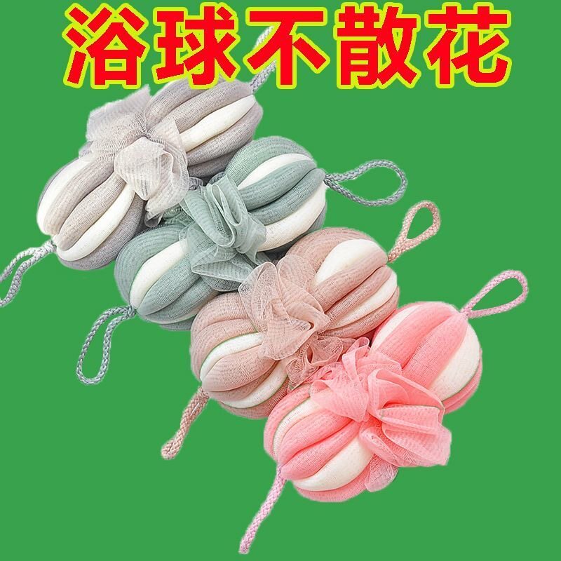 大号成人搓澡巾沐浴球