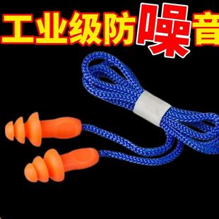 1270耳塞隔音1110防噪音游泳睡眠学习劳保圣诞树3带线可水洗耳塞M