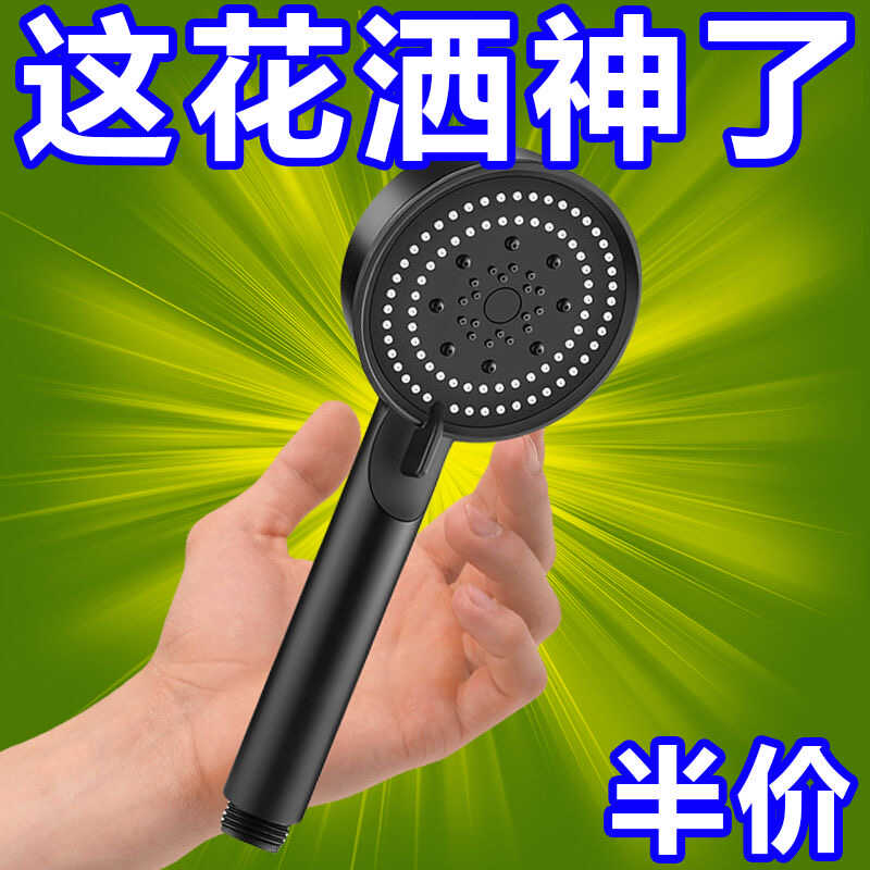 浴霸增压淋雨淋浴花洒喷头套装