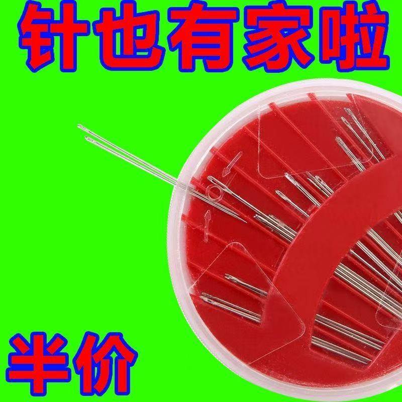 针线盒家用高档多功能超值针线盒