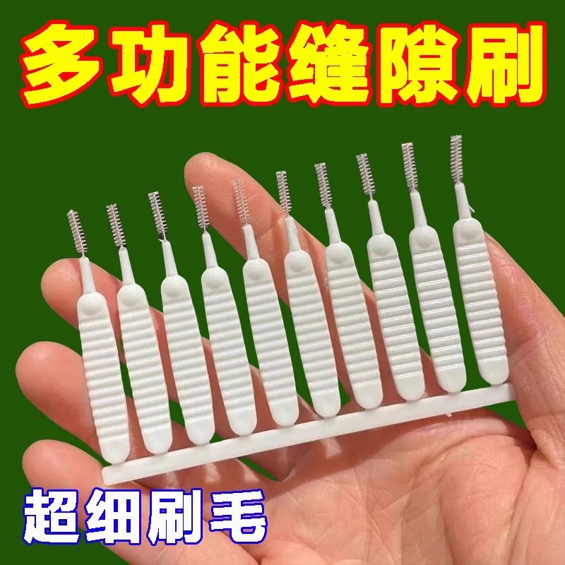 花洒孔清洁刷神器浴室喷头缝隙针清洗疏通小刷子清理手机淋浴堵塞