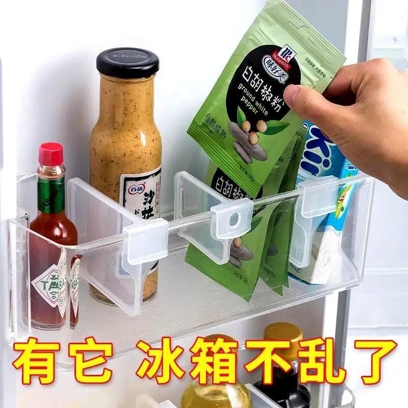 冰箱分隔板日式侧门创意整理收纳分类分格板夹子家用多功能卡扣片,收纳整理,冰箱分隔板,淘宝优惠券,粉丝福利购,淘宝优惠卷