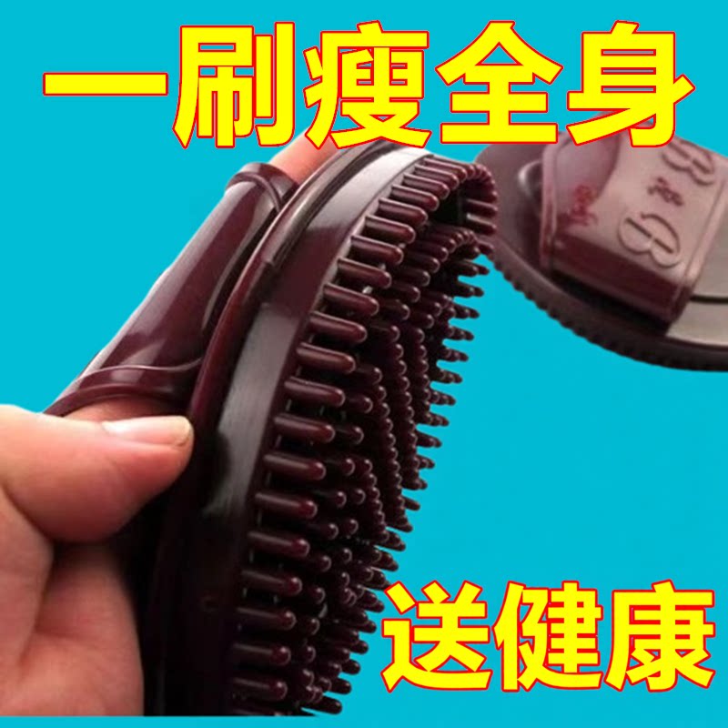 全身通用刮痧神器带脉疏通