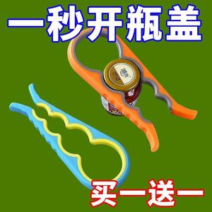 新款多功能塑料开瓶器防滑神器
