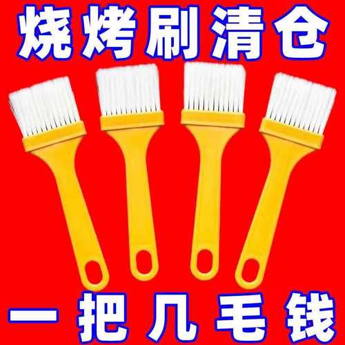 耐高温烧烤毛刷厨房烙饼烧烤料