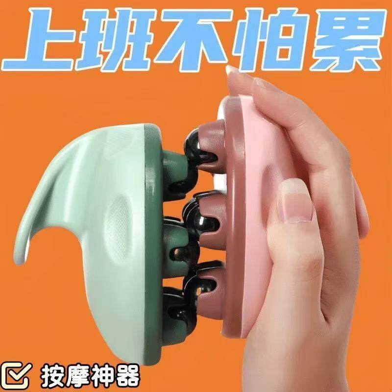 七龙珠滚珠按摩器瘦腿揉腹