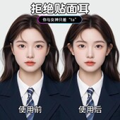硅胶精灵耳贴耳朵支撑器芯片隐形显脸小招风耳定型贴立耳神器耳饰