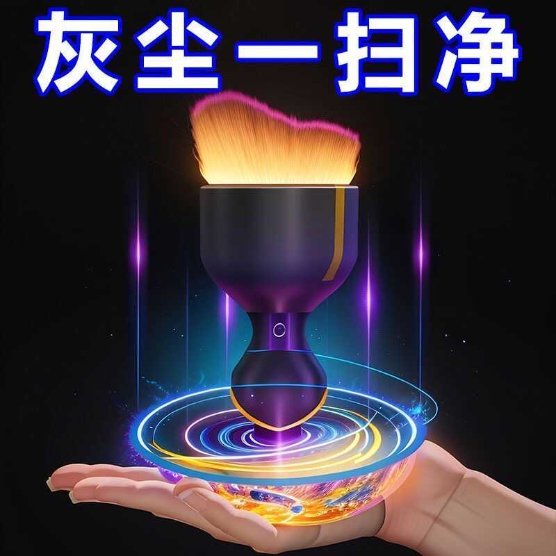 缝隙出风口扫灰除尘洗车神器