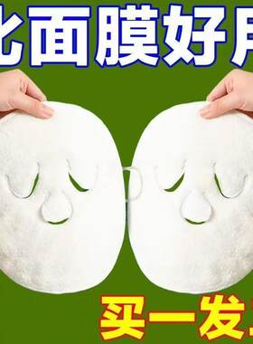 敷脸毛巾脸面部清洁热敷冷敷