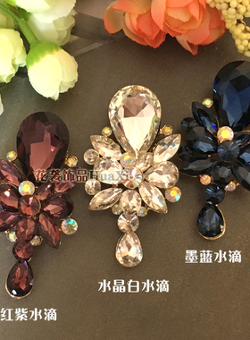 包邮高档奢华酒红紫色水晶胸针水滴胸花丝巾扣装饰扣时尚水钻胸花