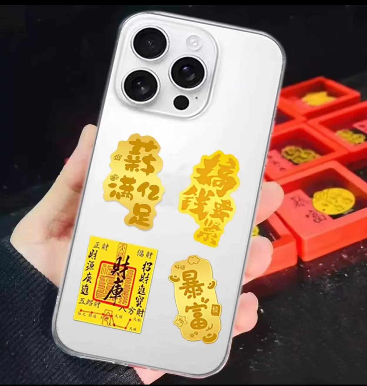 水贝足金999黄金手机贴片公主请发财搞钱要紧暴富财神爷哪吒敖丙