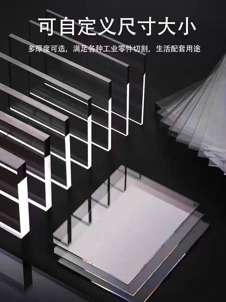 透明亚克力有机玻璃厚板方块窗角亚克力板
