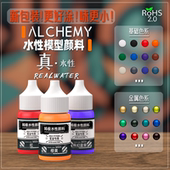 鸠极水性模型颜料基础色WG系列手涂喷涂彩色高达模型超大容量18ML