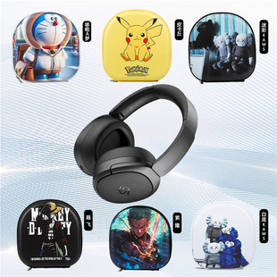 S5耳机包漫步者s5收纳包专用保护套头戴式 SPIRIT 耳麦保护壳通用硬盒抗压防摔潮牌商务可爱 STAX 适用漫步者