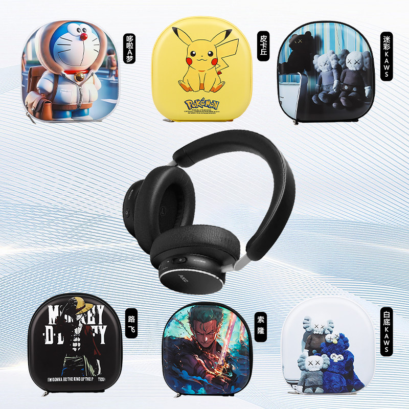 适用AKG N9双金标耳机包akg n9收纳包专用保护套头戴式耳麦保护壳通用硬盒抗压防摔潮牌商务