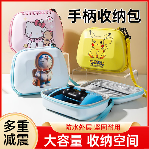 savageraven摇杆NS2PRO手柄盒