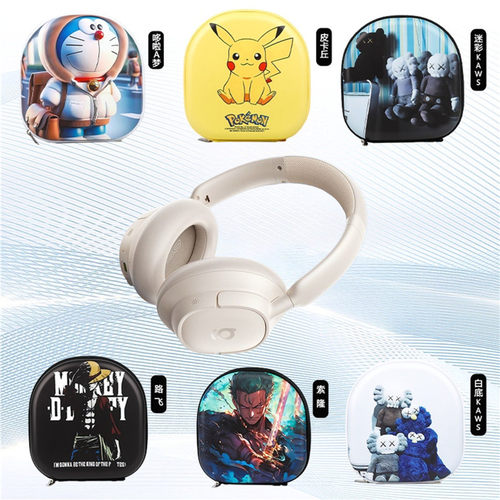 适用BASEUS倍思BH1 NC耳机包倍思bh1 nc收纳包专用保护套头戴式蓝牙耳机收纳包保护盒硬防摔压震壳