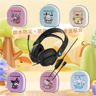 适用联想拯救者R360电竞耳机联想r360收纳包专用保护套头戴式 耳麦保护壳通用硬盒抗压防摔潮可爱