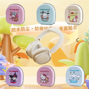 适用漫步者花再Evo Space耳机包evo space收纳包专用保护套头戴式耳麦保护壳通用硬盒抗压防摔潮可爱