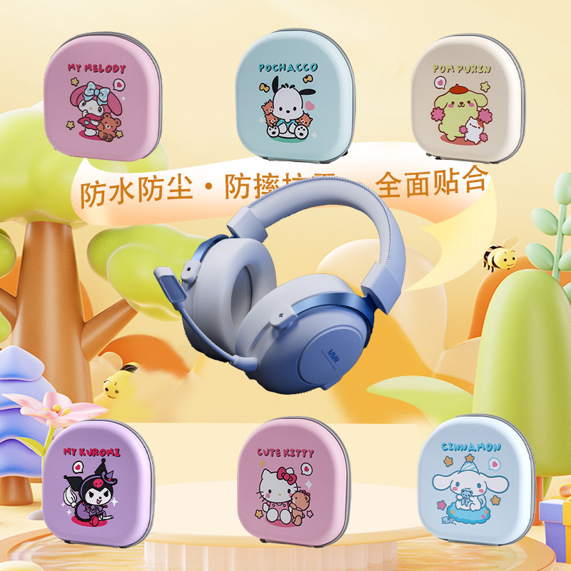 适用四模GT95Max牧马人耳机包收纳包专用保护套头戴式耳麦保护壳通用硬盒抗压防摔潮可爱