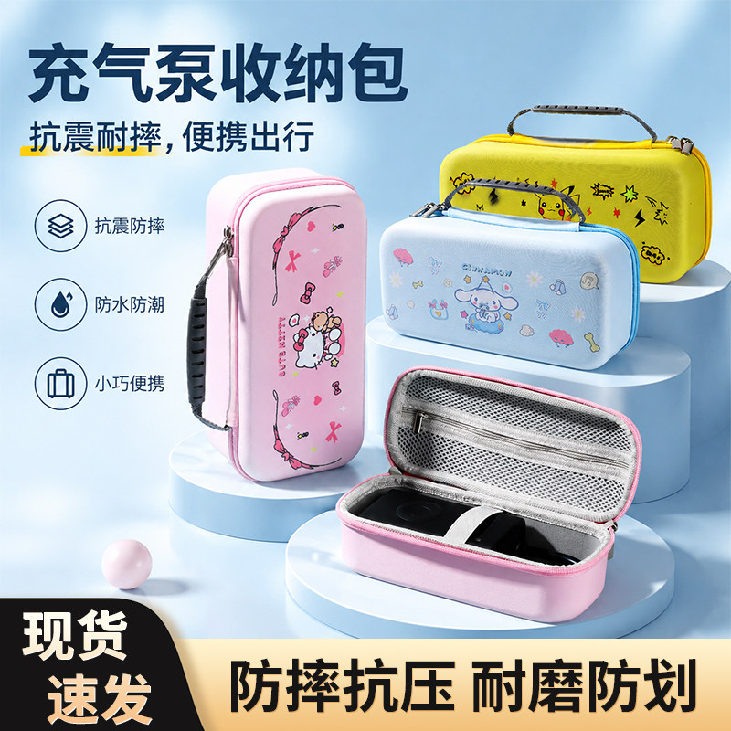 二代车载硬保护包手提专用袋防震