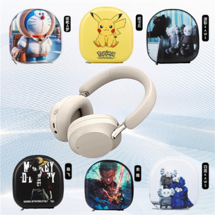 适用魅族魅蓝H1 耳麦保护壳硬盒抗压防摔潮牌商务可爱 Pro耳机包魅蓝h1pro收纳包专用保护套头戴式