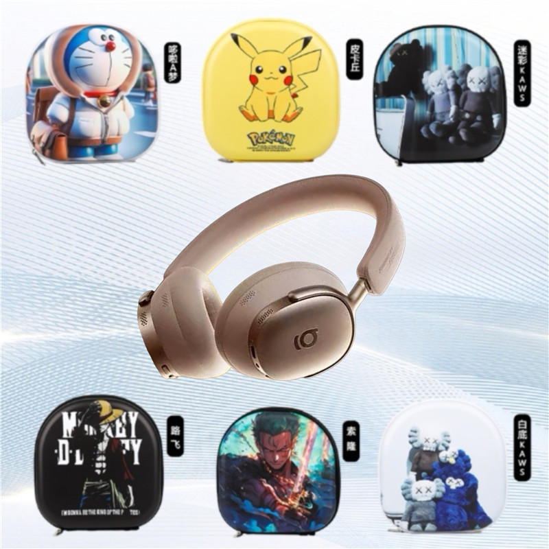 适用倍思 Inspire XH1耳机包倍思xh1收纳包专用保护套头戴式蓝牙耳机收纳包保护盒硬防摔压震壳