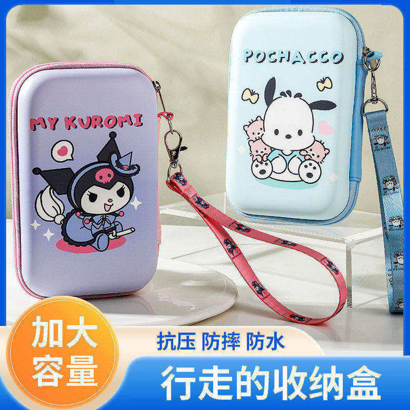 适用科大讯飞AI录音笔SR502收纳包便携包防摔抗压神器保护套外壳