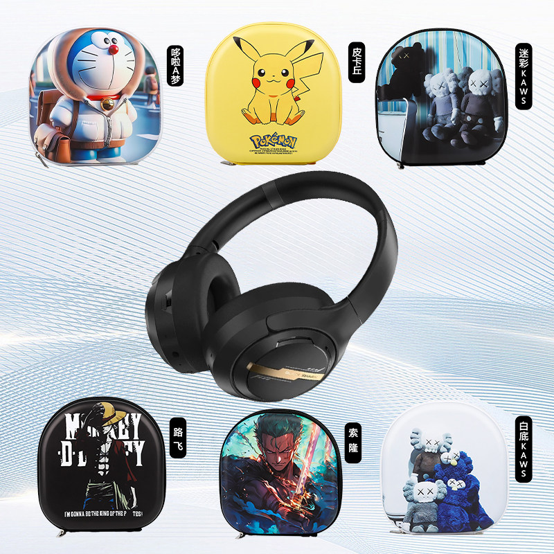 适用黑鲨JOYBuds Max耳机包黑鲨joybuds max收纳包专用保护套头戴式耳麦保护壳硬盒抗压防摔潮牌商务可爱