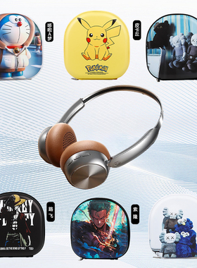 适用西伯利亚羽DM25耳机包dm25收纳包专用保护套头戴式耳麦保护壳硬盒抗压防摔潮牌商务可爱