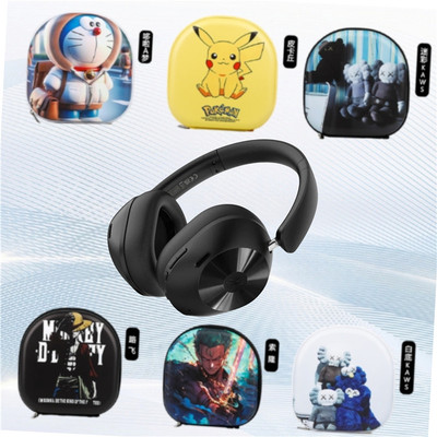 适用OneOdio A5耳机包OneOdio a5收纳包专用保护套头戴式耳麦保护壳硬盒抗压防摔潮牌商务可爱