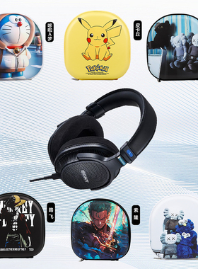 适用SONY索尼MDR-MV1耳机包mdr-mv1收纳包专用保护套头戴式耳麦保护壳通用硬盒抗压防摔潮牌商务可爱