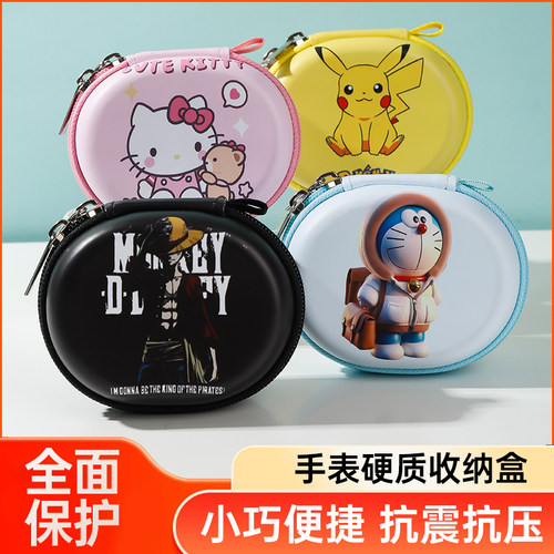 Y03/Z1/Q1A/Z2y/Z3/Z1S/D2手表包