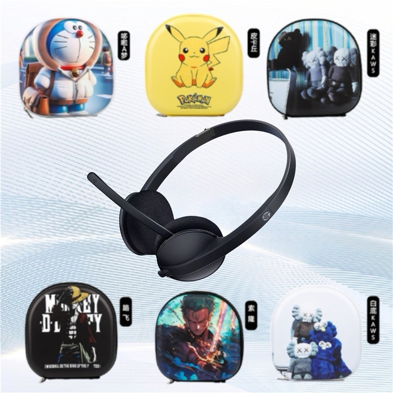 适用HP/惠普Meeting耳机包meeting收纳包专用保护套头戴式蓝牙耳机收纳包保护盒硬防摔压震壳