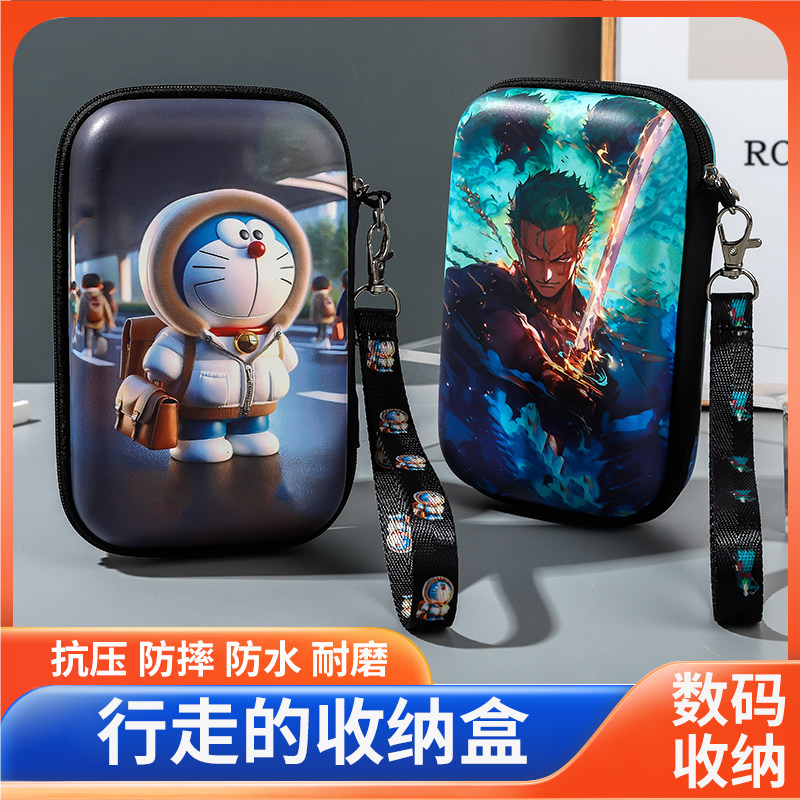 照片打印机收纳保护套壳