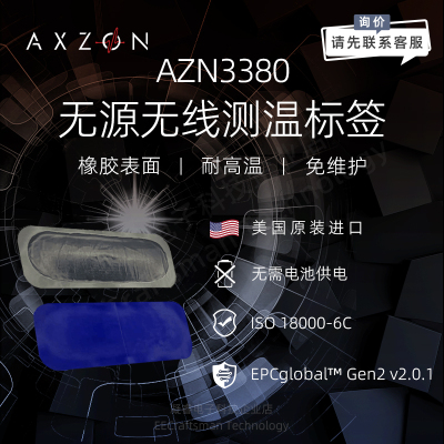 AXZON AZN3380无源标签RFID轻薄柔性测温湿传感器耐潮湿防尘