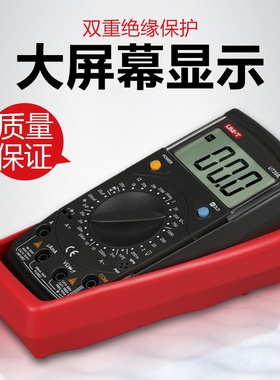 优利德UT61B/890C/39A/330D万用表数字 高精度全自动维修四位半万