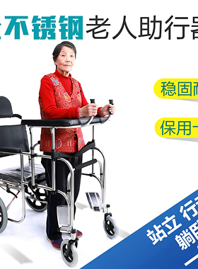 手术后老人行走助行器防摔可坐辅助多功能四轮轻便可推康复训练器