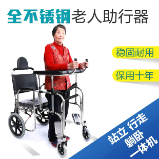 手术后老人行走助行器防摔可坐辅助多功能四轮轻便可推康复训练器