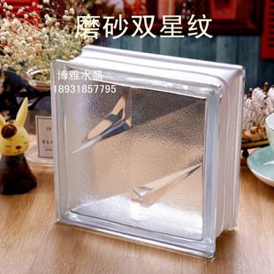 方形晶华玻璃砖 玻璃玄关隔断 私密性佳 玻璃砖隔断玄关卫浴隔断