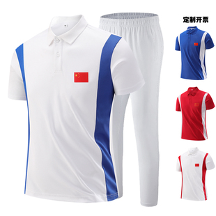 团体操啦啦操工间操运动服套装男女健身操广播体操比赛服装出场服