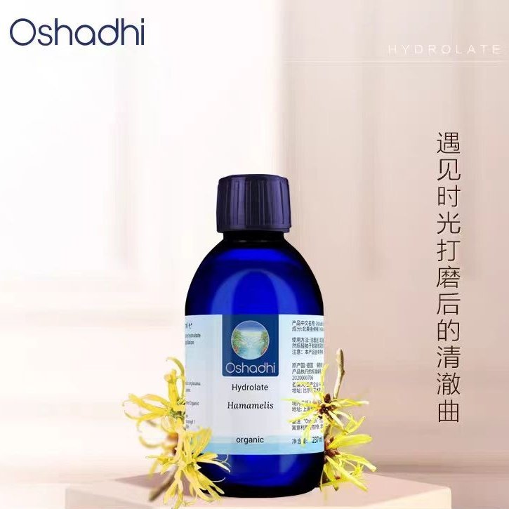 德国O家Oshadhi 金缕梅纯露花水500ml爽肤水化妆水保湿紧致收毛孔