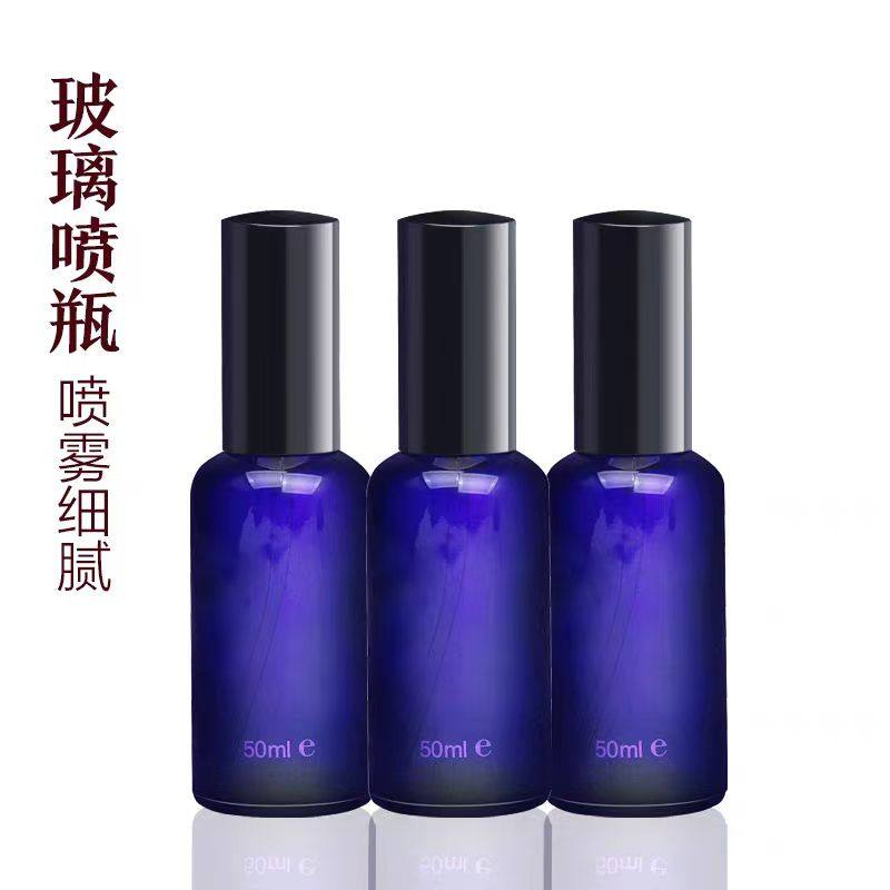 德国O家 Oshadhi 玻璃喷瓶50ml*3 玻璃材质 避光喷雾瓶3个装
