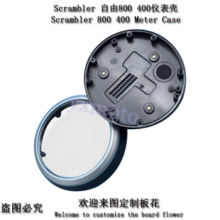 适用杜卡迪自由 800 400 仪表壳 Scramble 沙漠雪橇 自游仪表外壳
