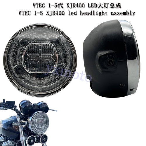VTEC1-5代LED大灯总成