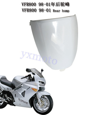 VFR800 98 99 00 01年后驼峰 2002-2012年后盖 02-12年单座盖