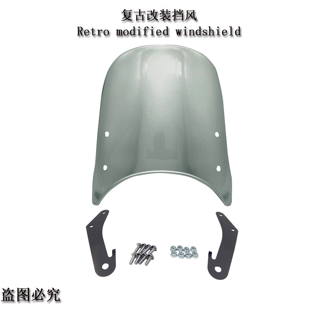摩托车通用复古前挡风板CG125GN125改装5-7寸挡风玻璃圆形大灯
