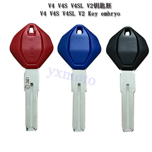 适用杜卡迪 V4 V4S V2钥匙胚 钥匙柄 可装芯片