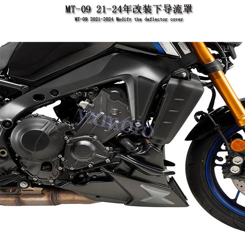 MT-09SP21-24年下导流罩
